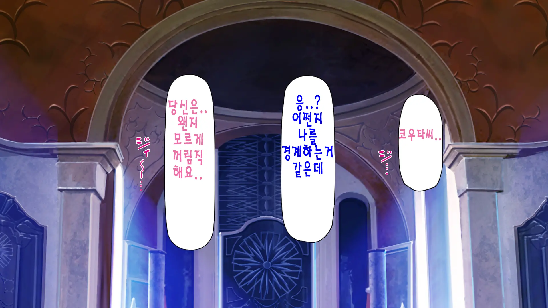 "Kando 1000-Bai" De Isekai Harem | 「감도 1000배」 이세계 하렘